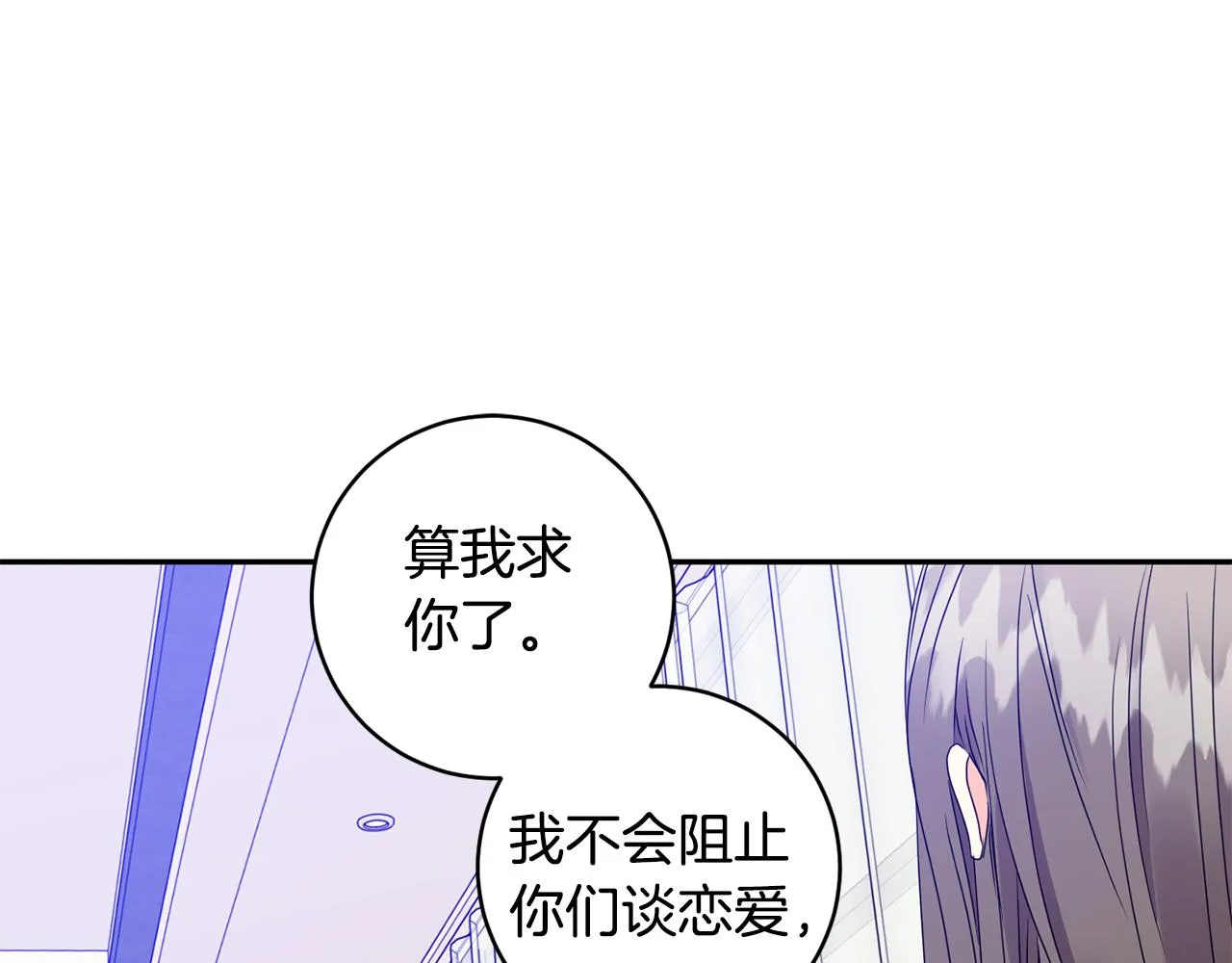 第63话 警告 第66页
