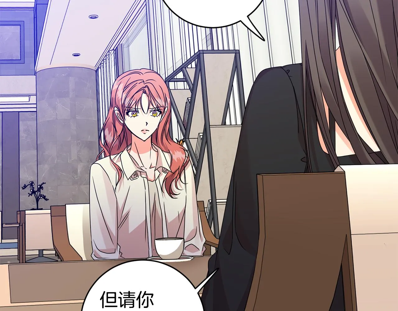 第63话 警告 第67页