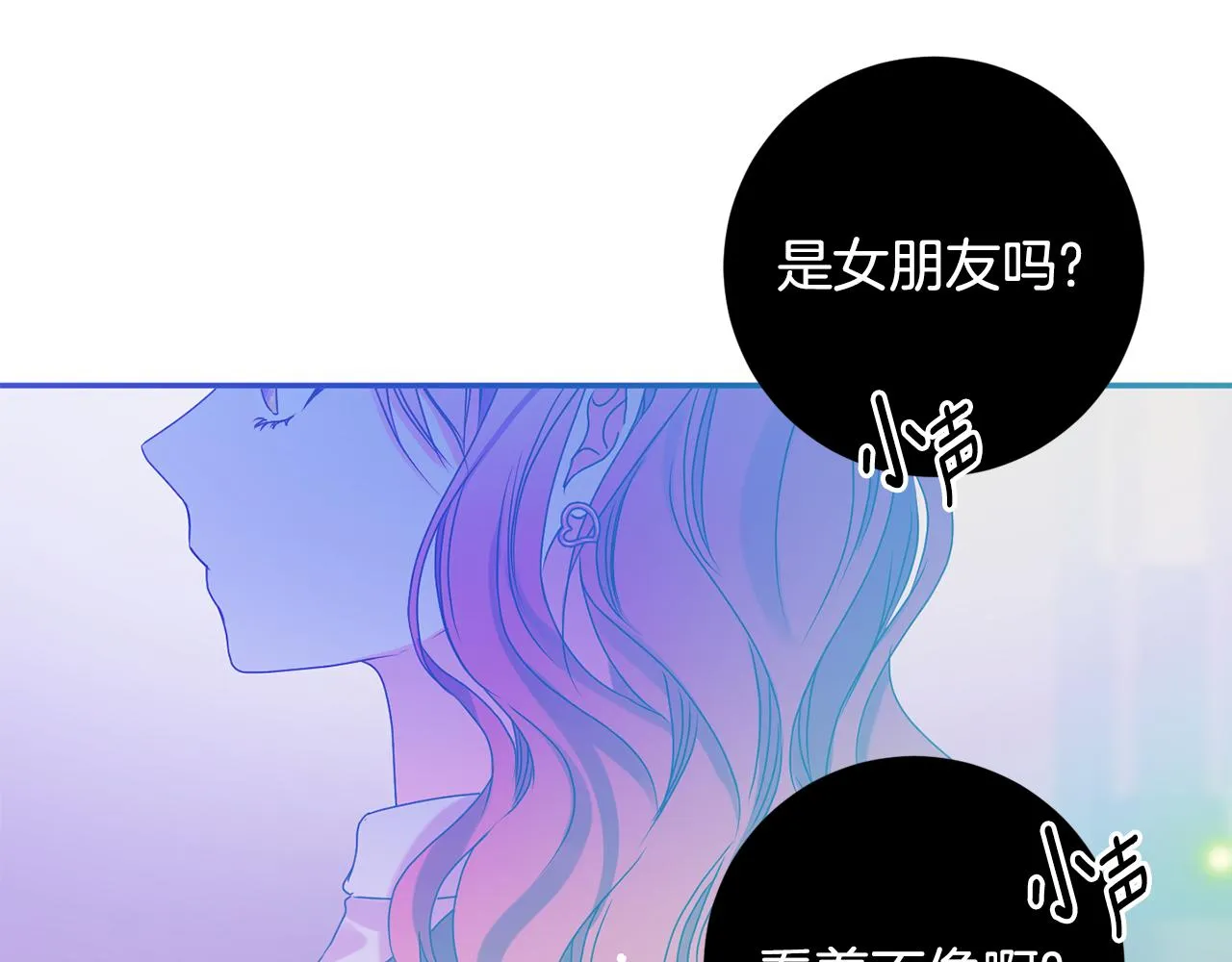 第63话 警告 第70页