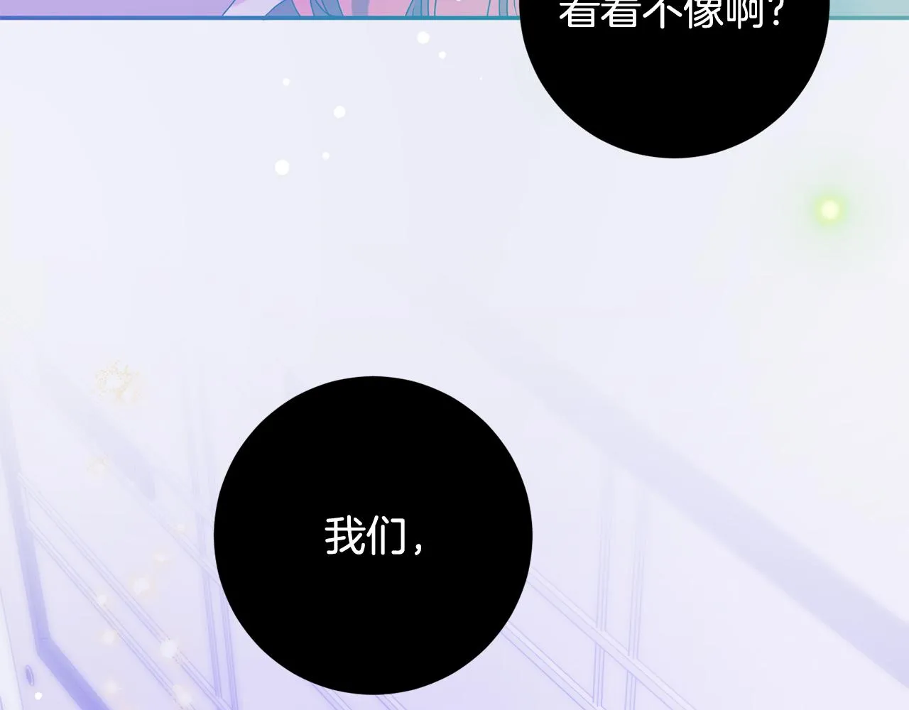 第63话 警告 第71页