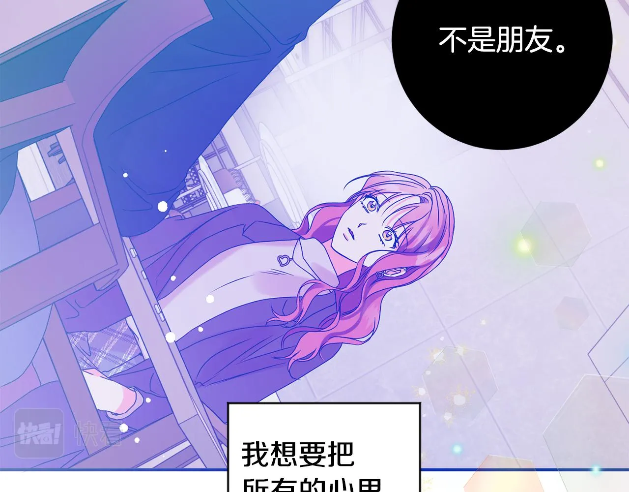 第63话 警告 第74页