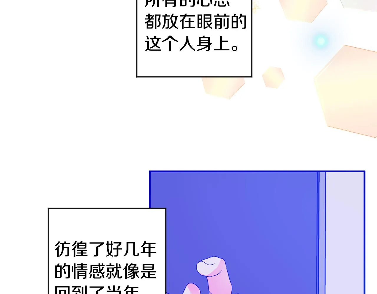 第63话 警告 第75页