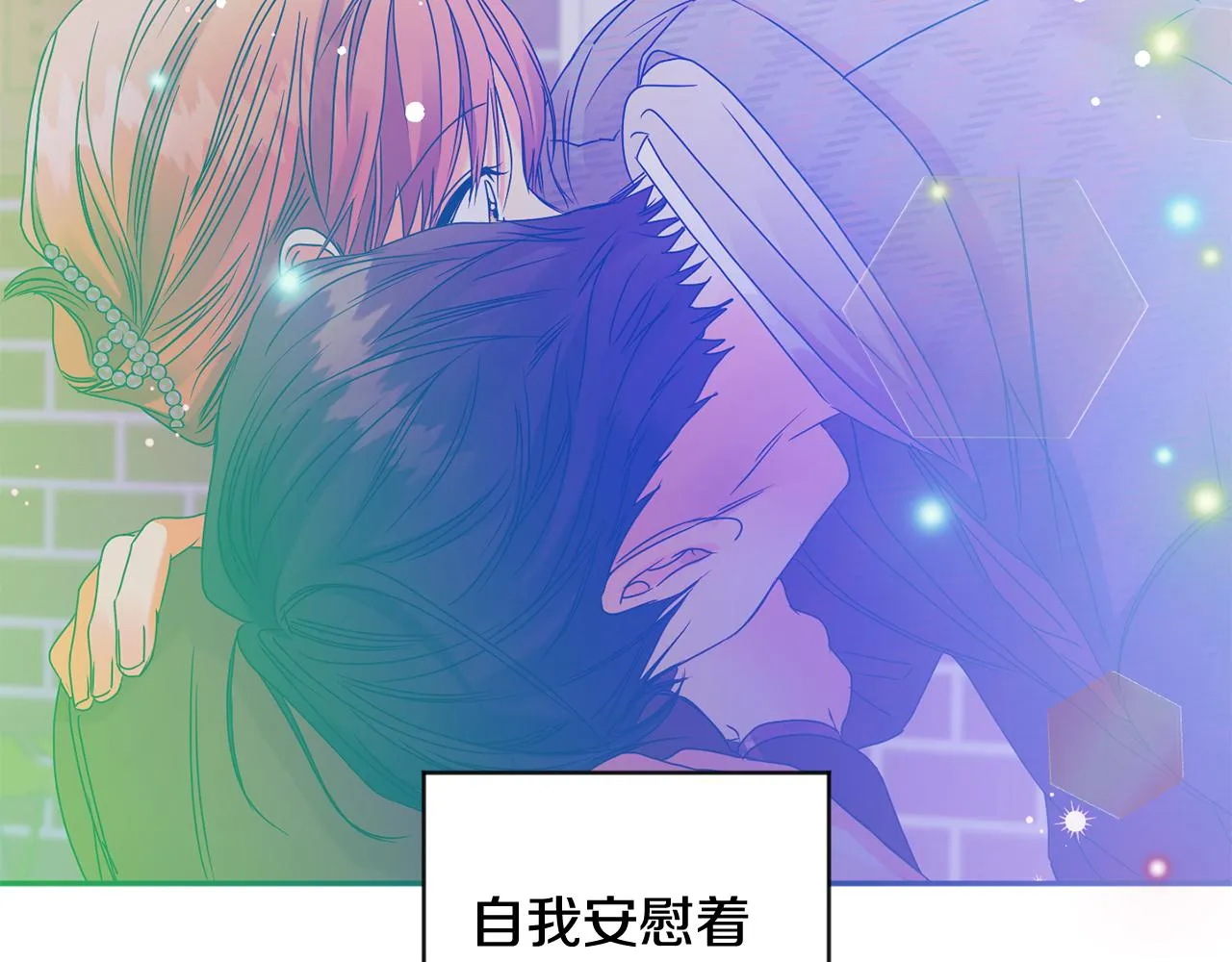 第63话 警告 第79页