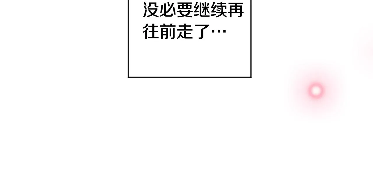 第63话 警告 第80页