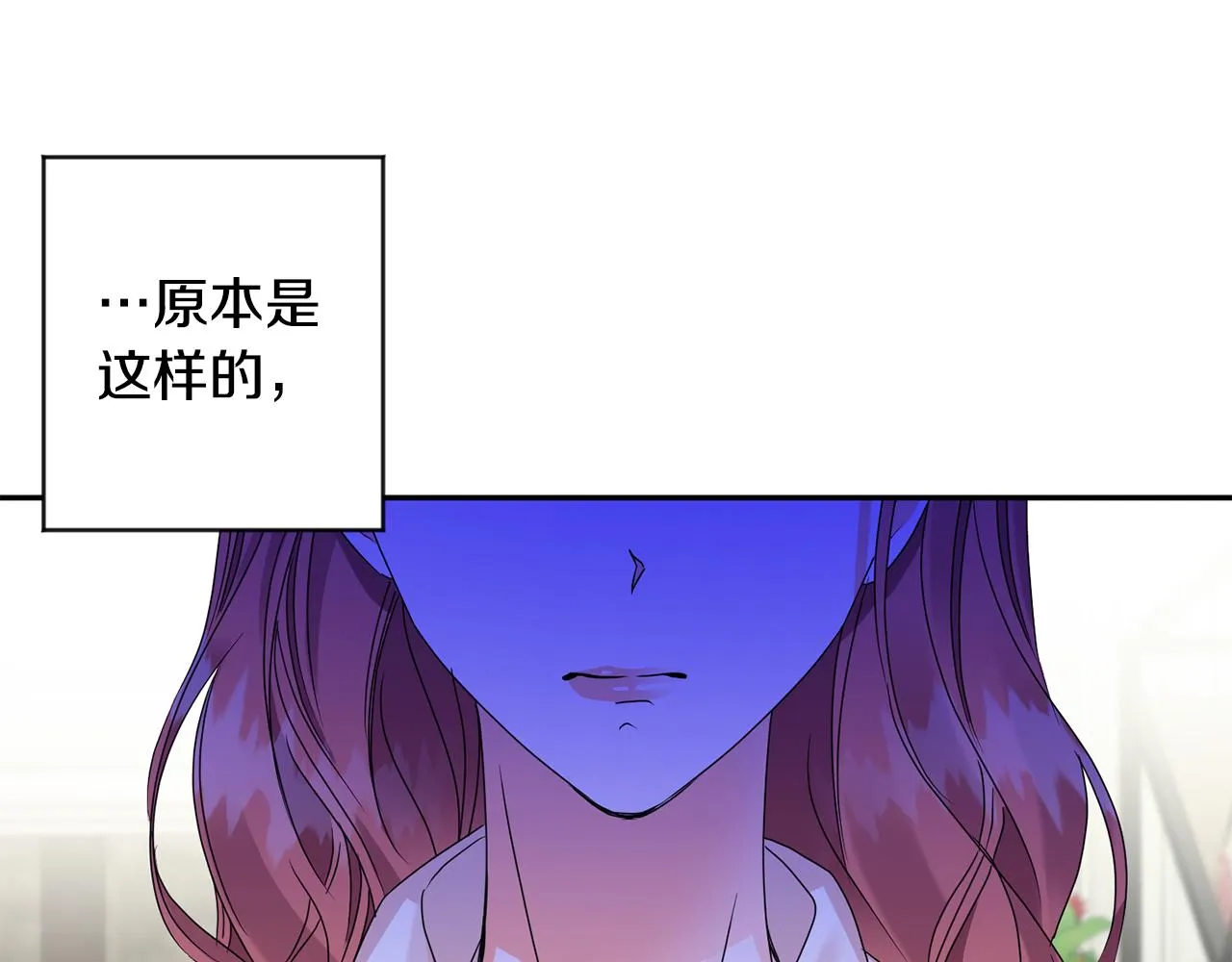 第63话 警告 第81页