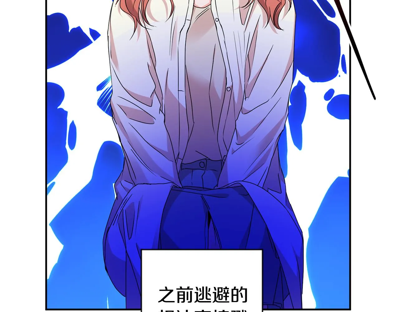 第63话 警告 第83页
