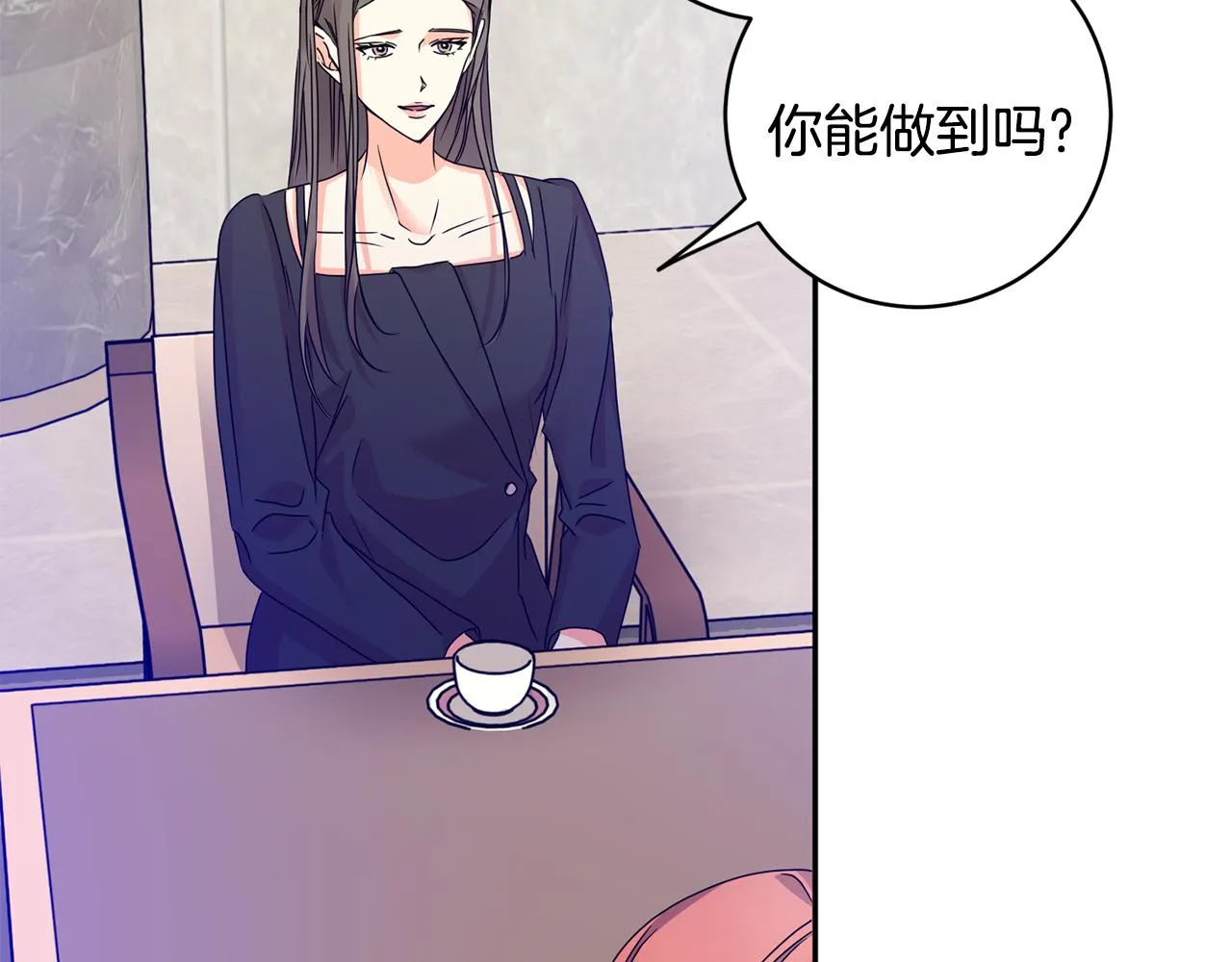 第63话 警告 第85页