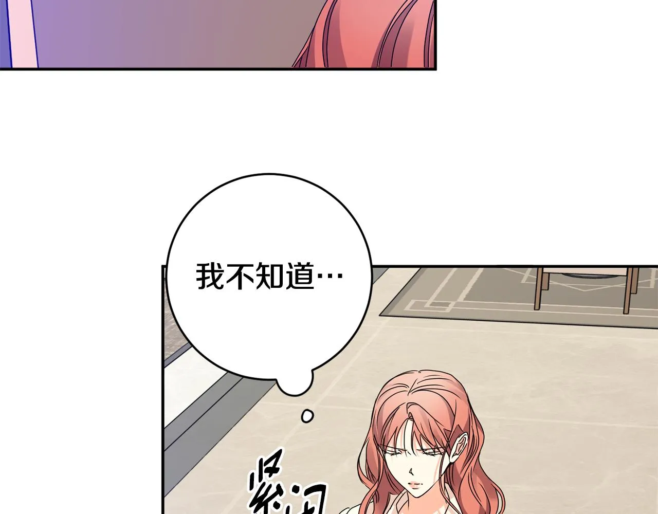 第63话 警告 第86页