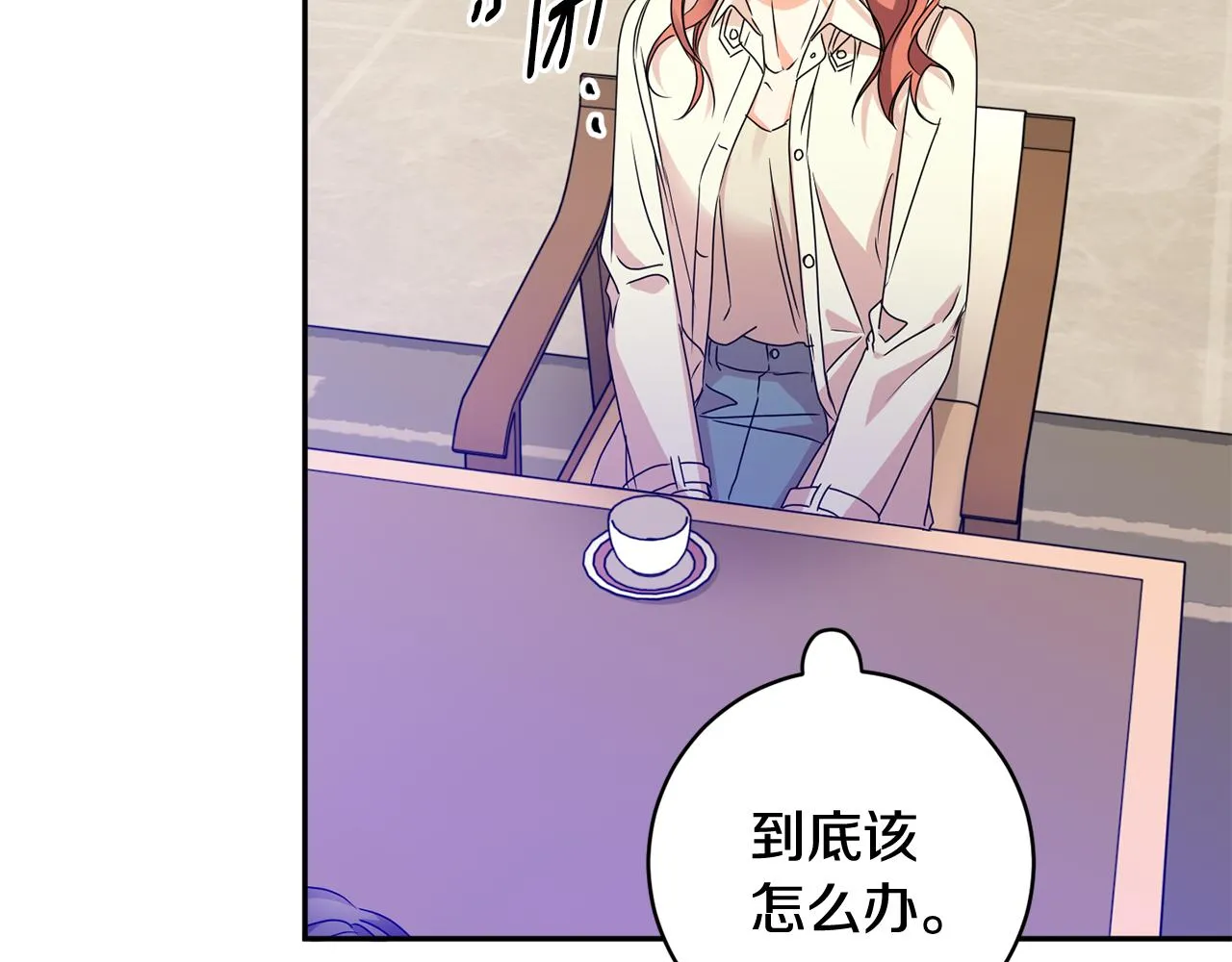 第63话 警告 第87页