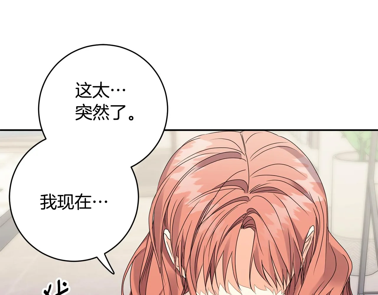 第63话 警告 第89页