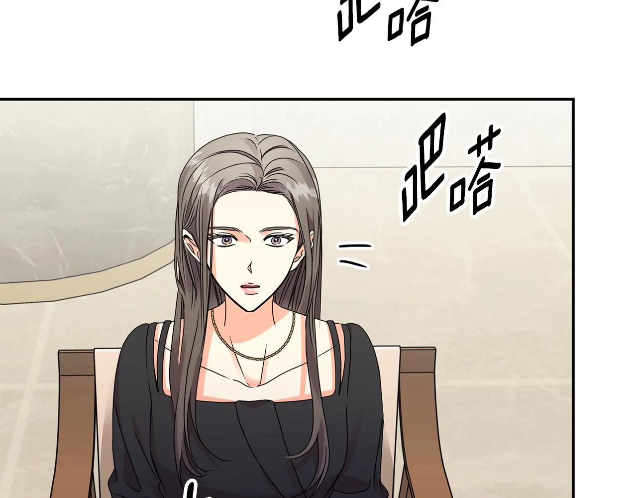 第63话 警告 第91页