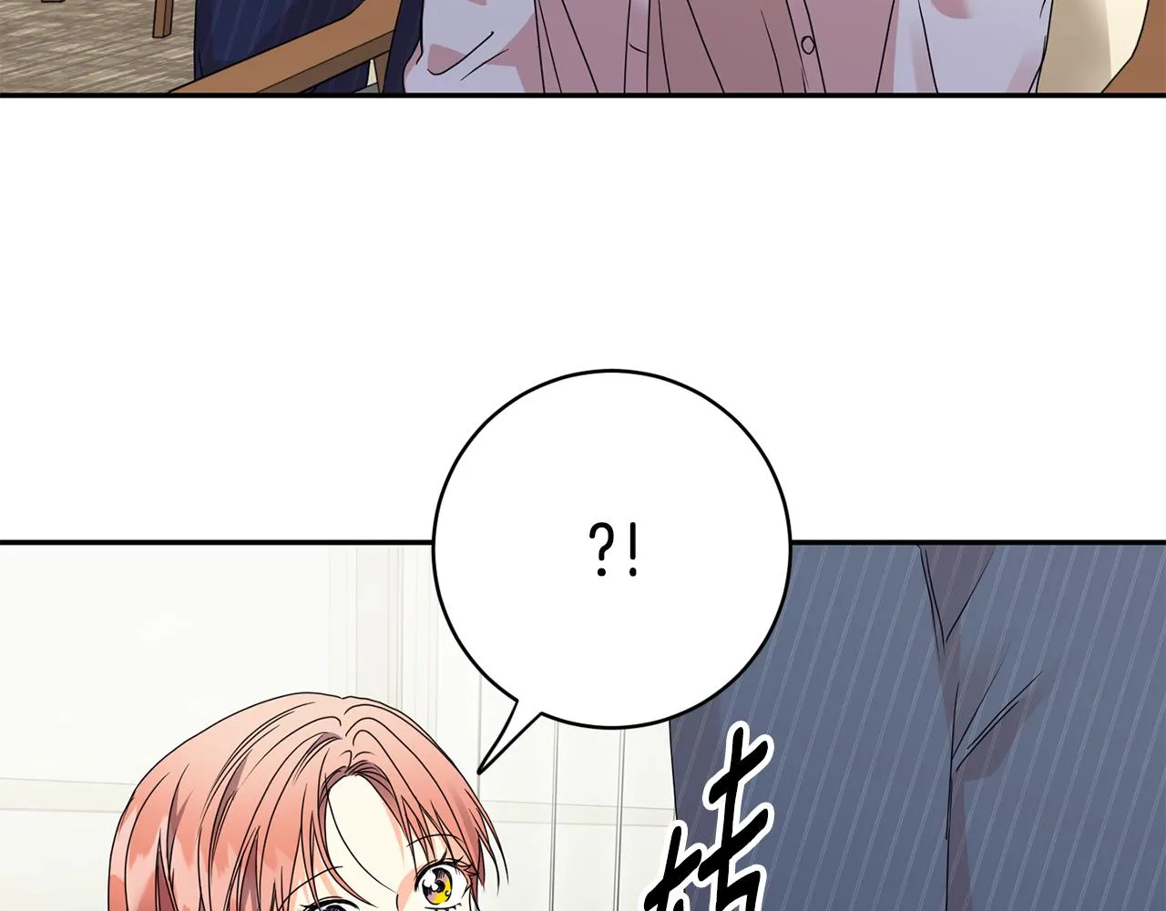 第63话 警告 第95页