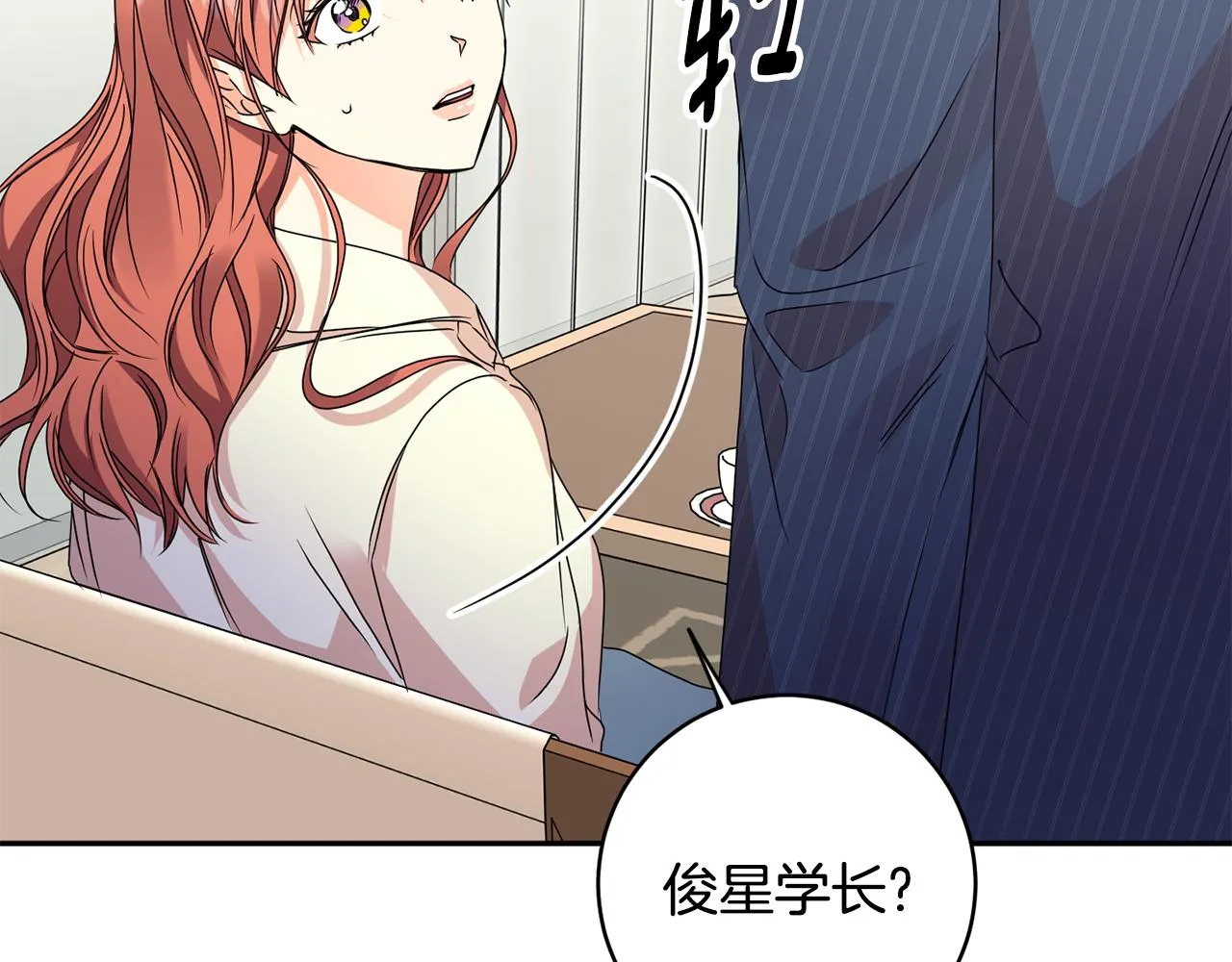 第63话 警告 第96页