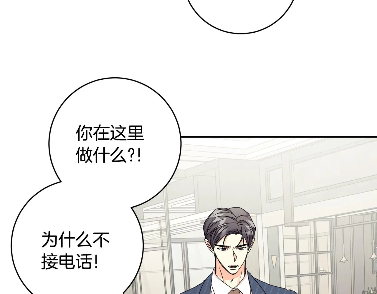 第63话 警告 第97页