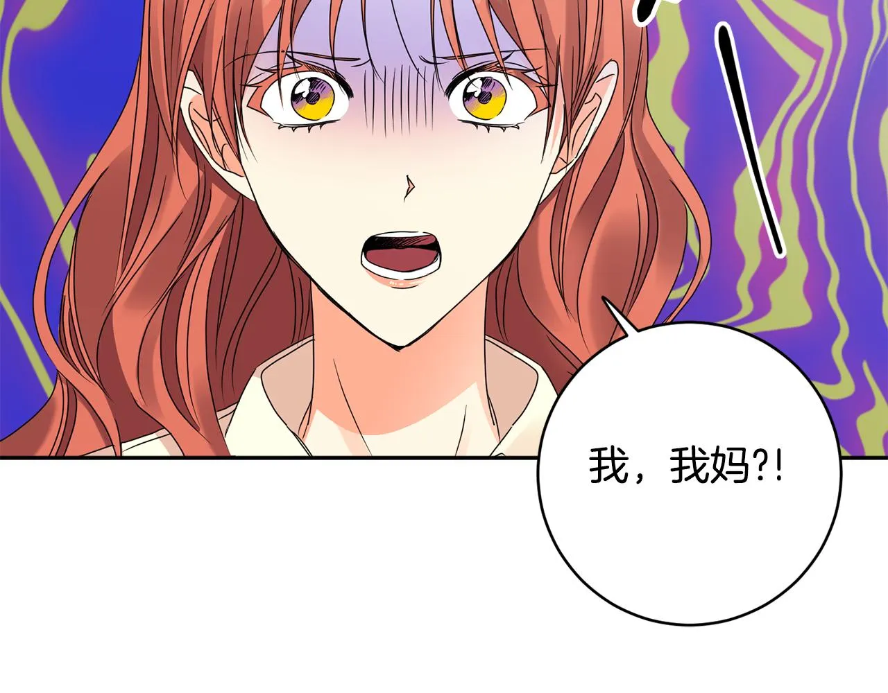 第63话 警告 第104页