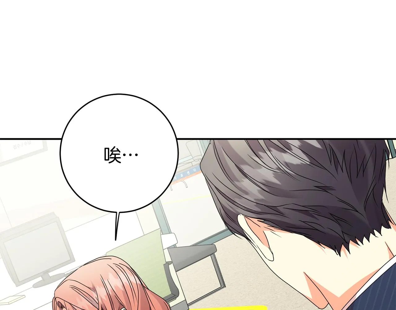 第63话 警告 第112页