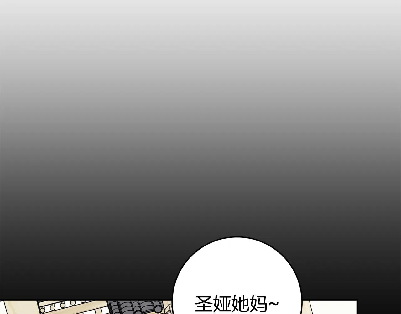 第63话 警告 第115页
