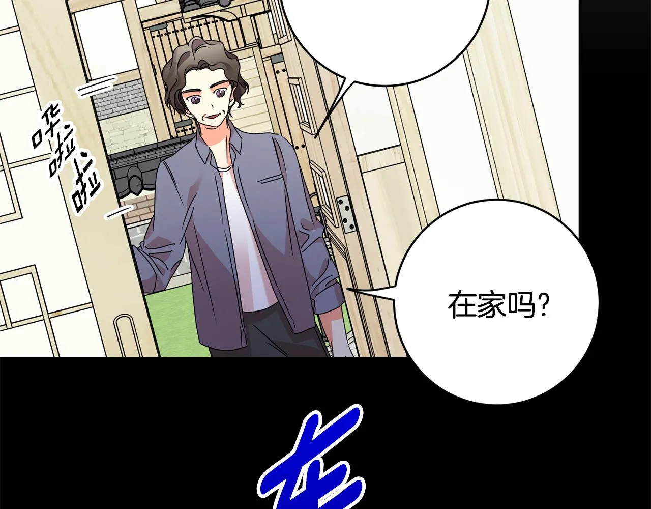 第63话 警告 第116页