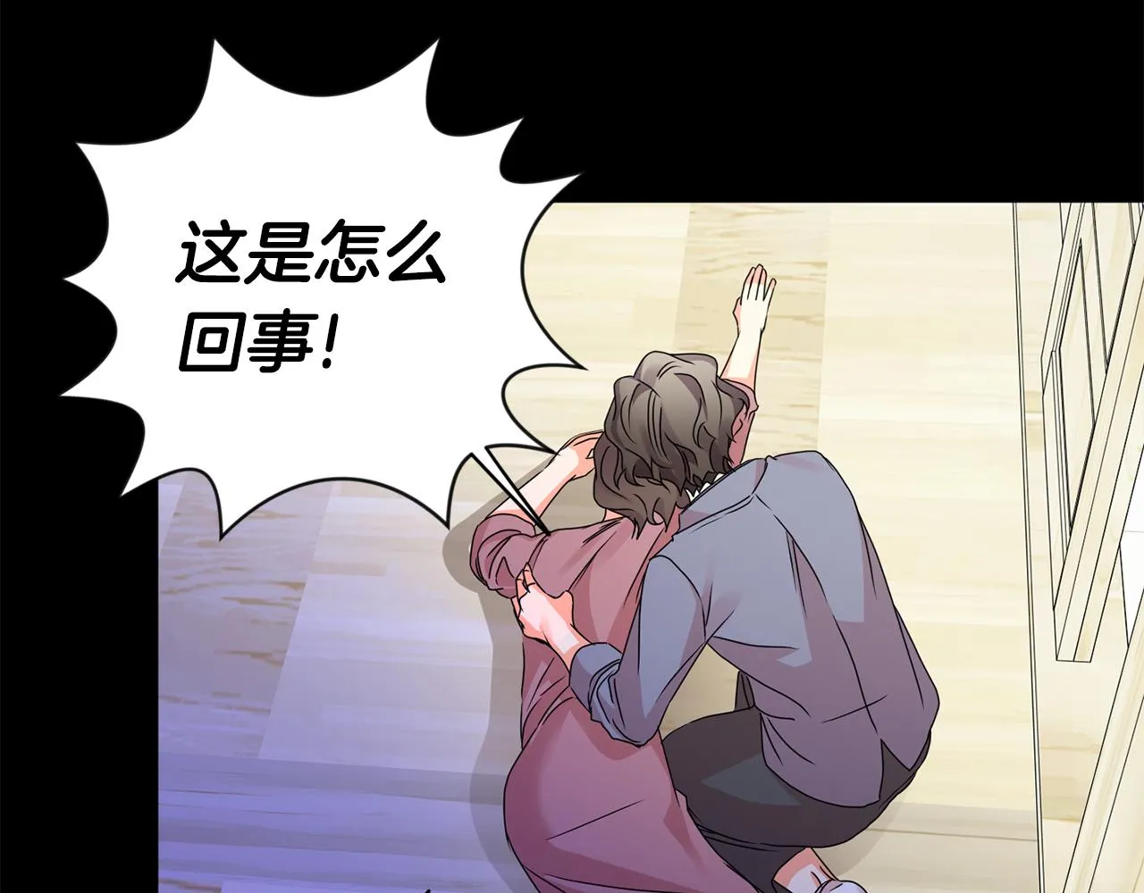第63话 警告 第118页