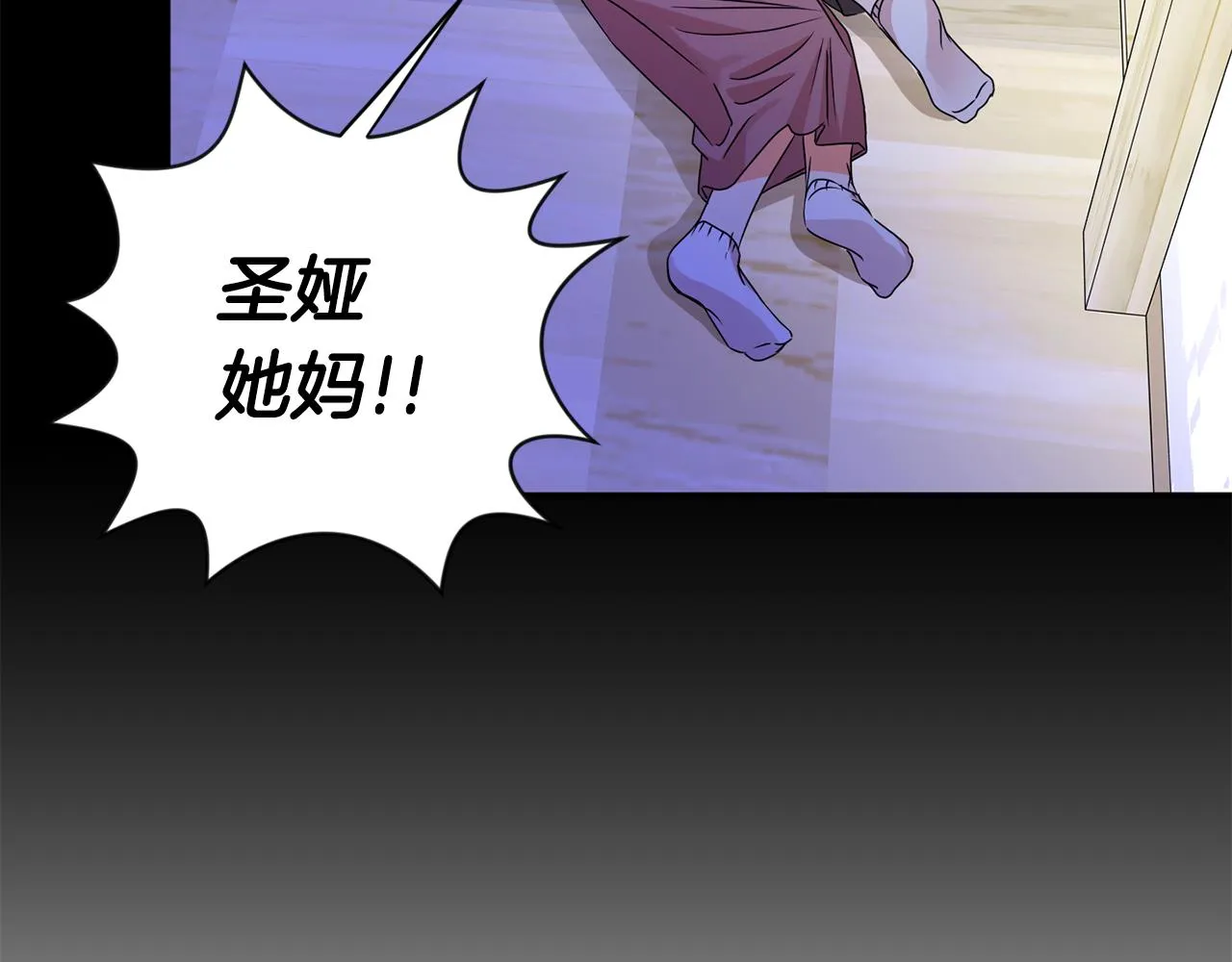第63话 警告 第119页