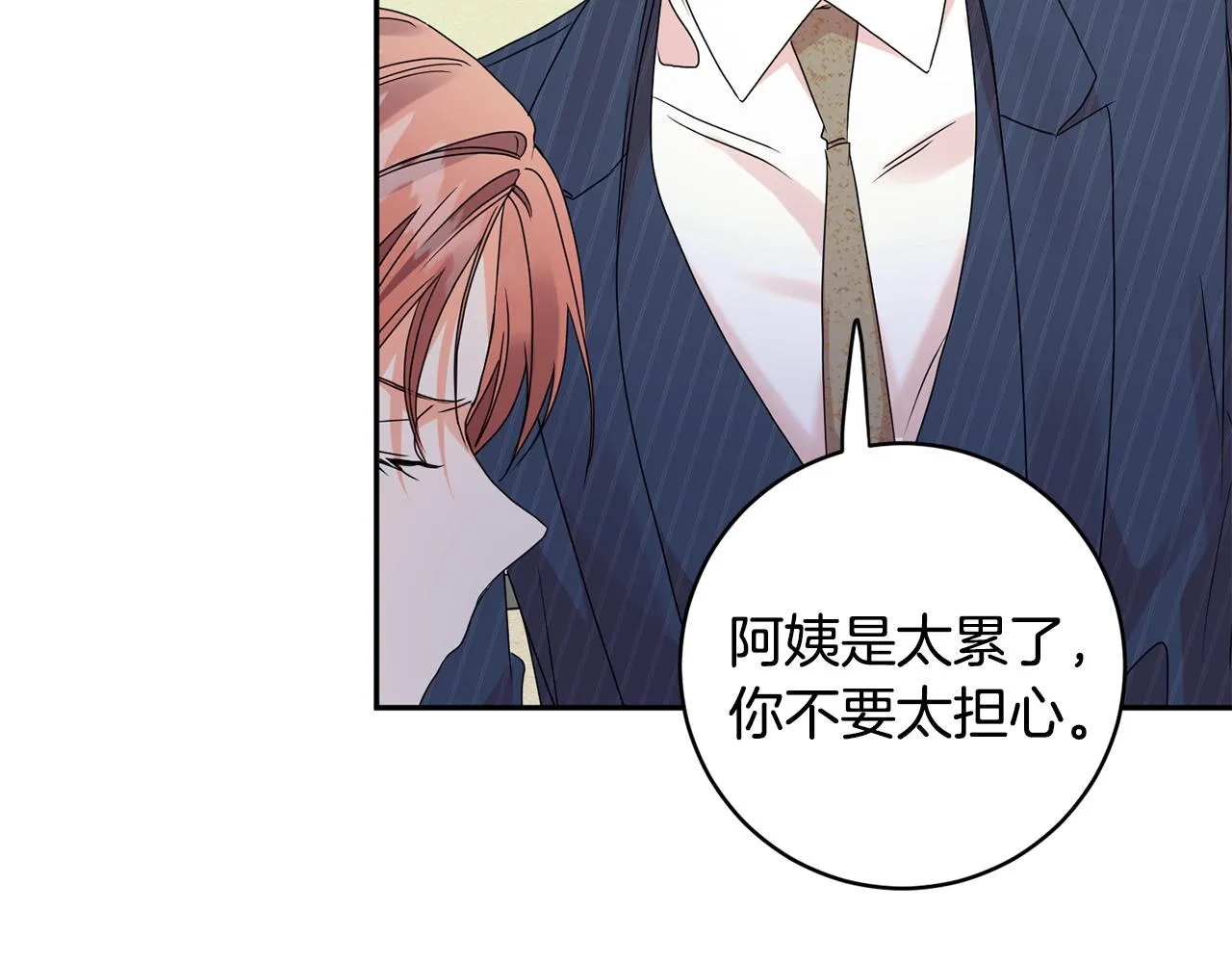 第63话 警告 第124页