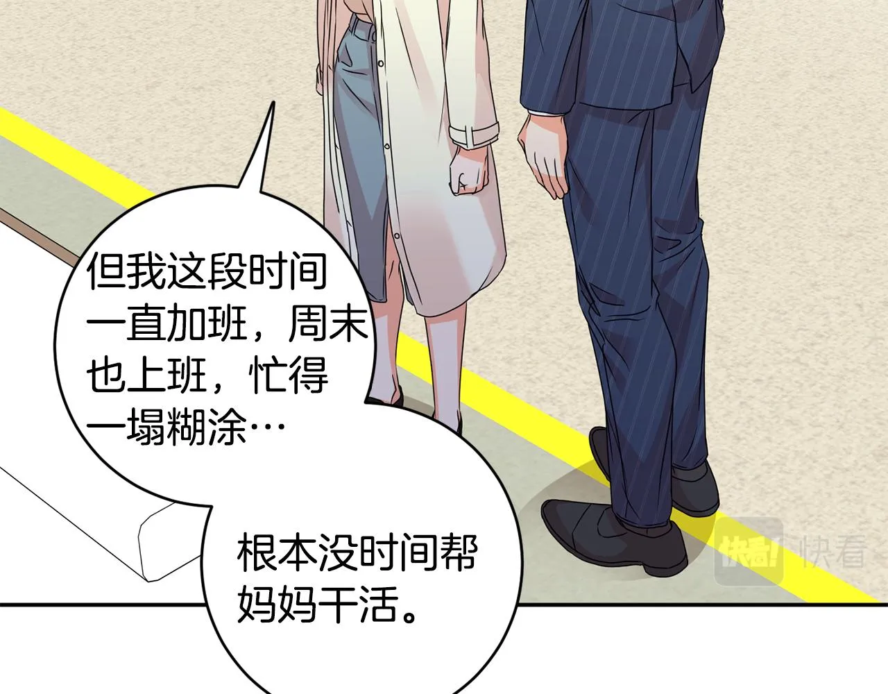 第63话 警告 第126页