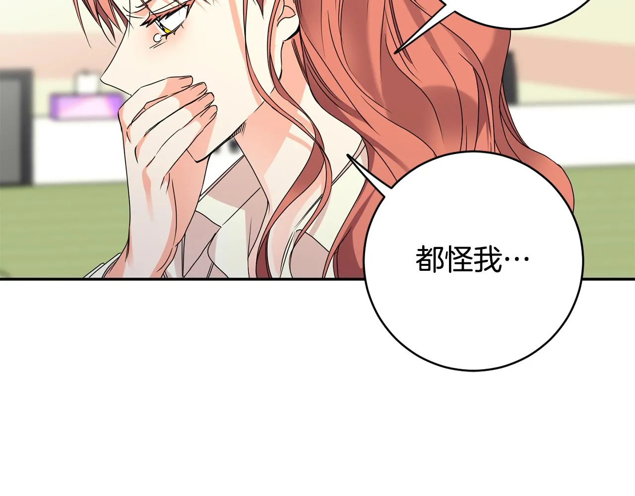 第63话 警告 第128页