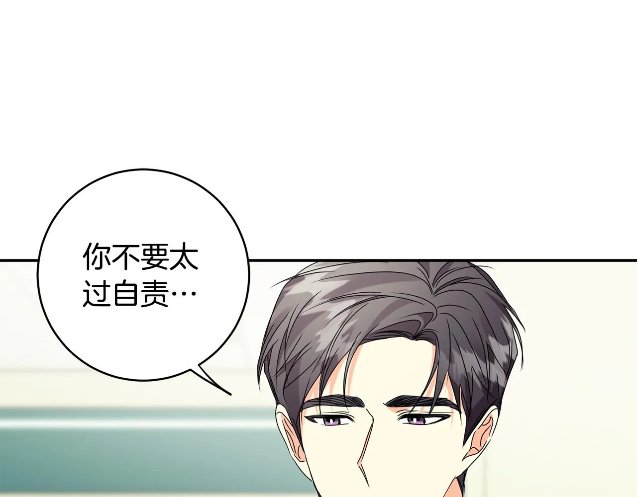第63话 警告 第130页