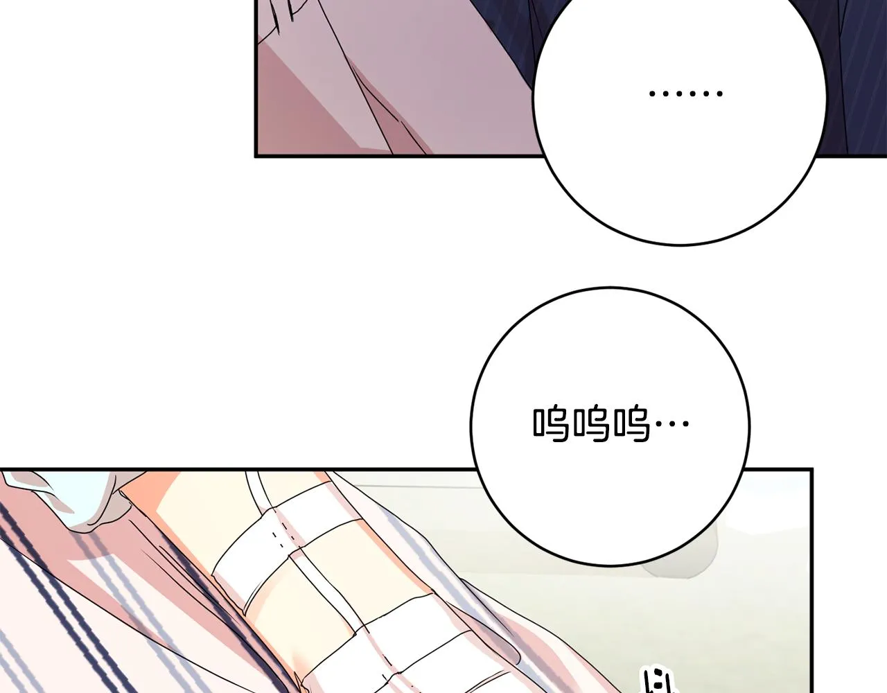 第63话 警告 第135页