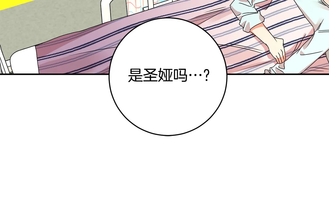 第63话 警告 第139页