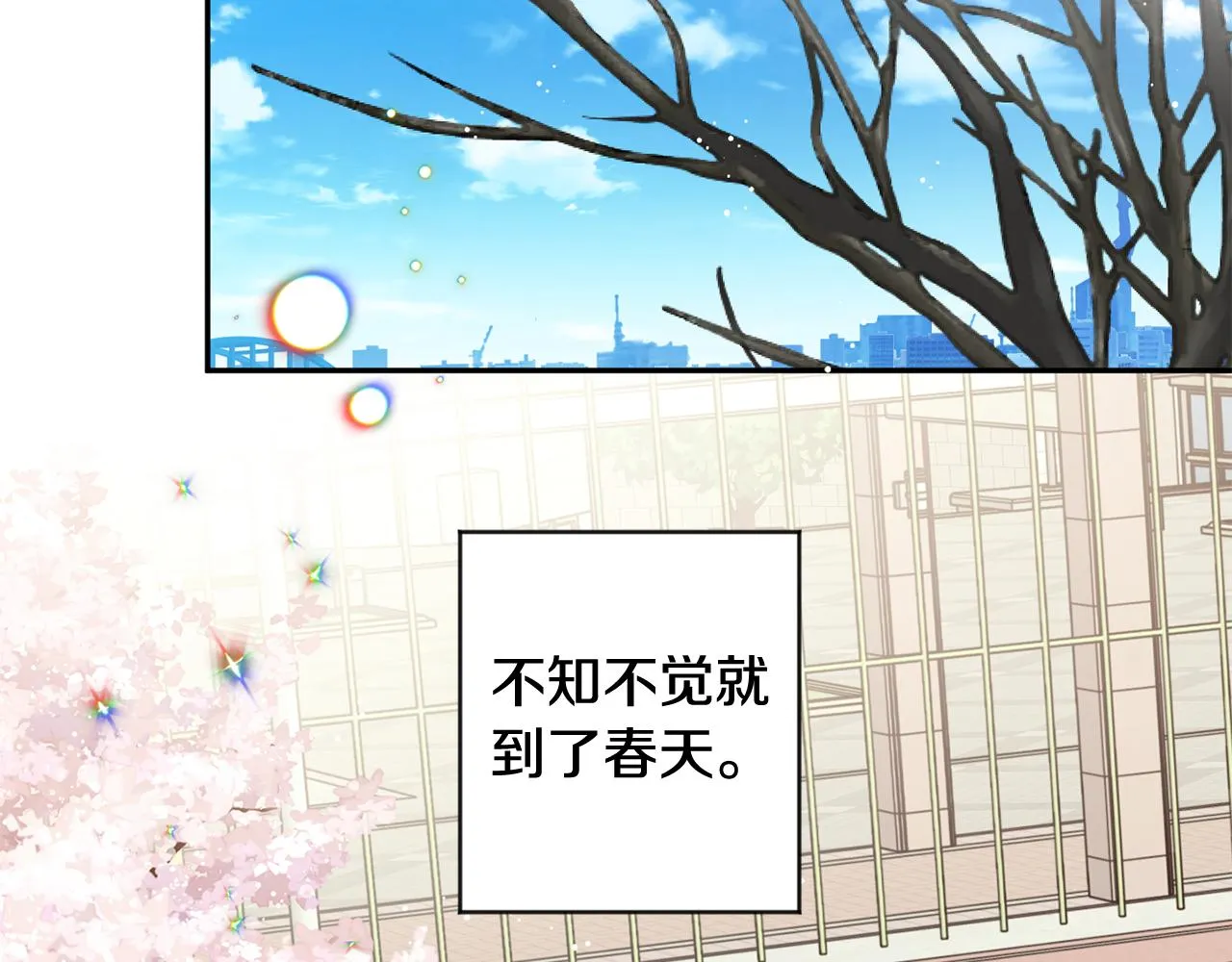 第62话 摊牌 第10页