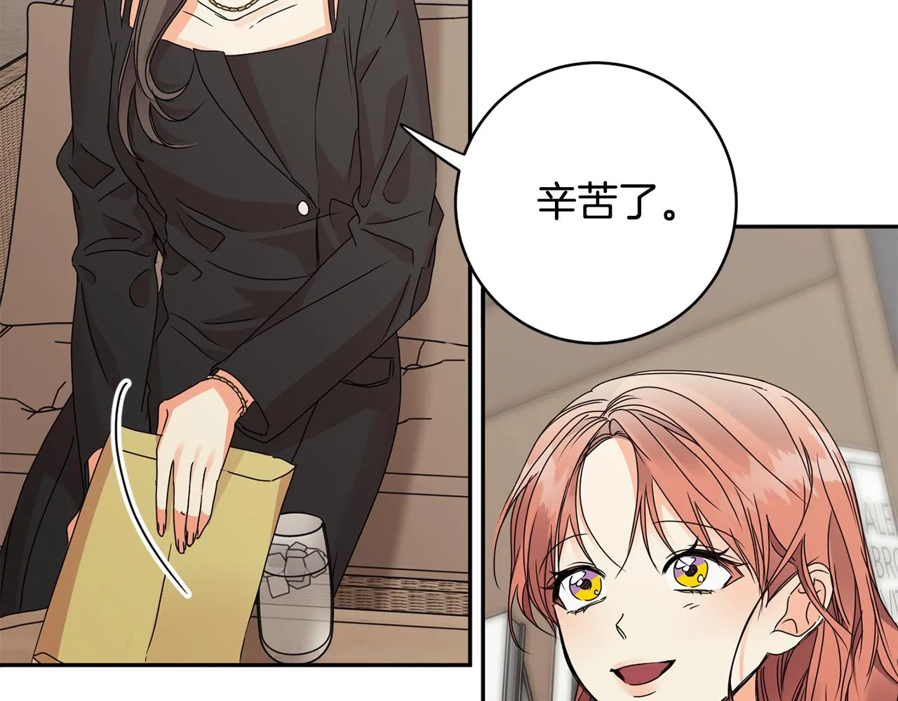 第62话 摊牌 第21页