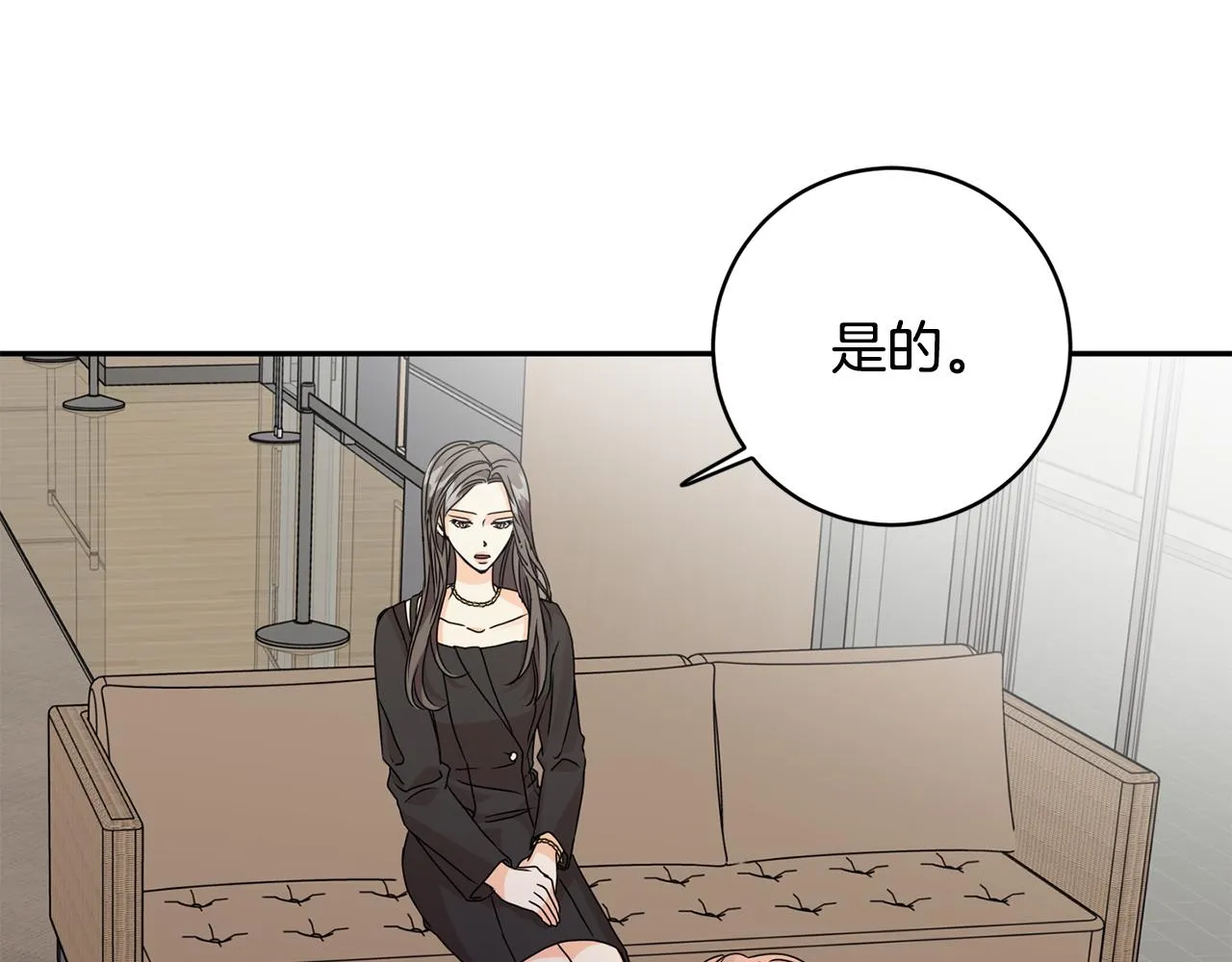 第62话 摊牌 第24页