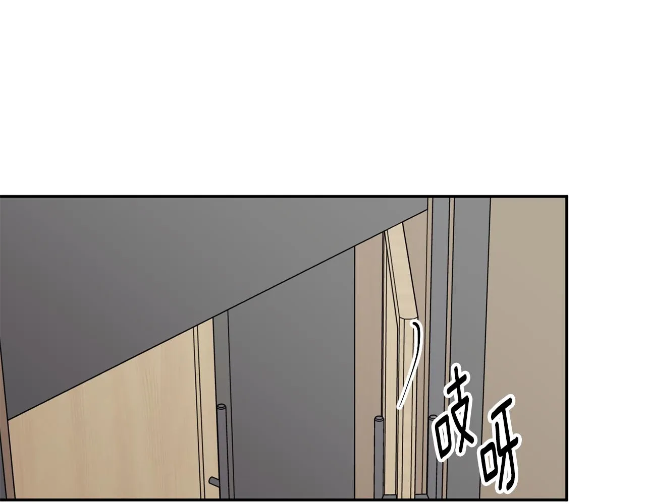 第62话 摊牌 第45页