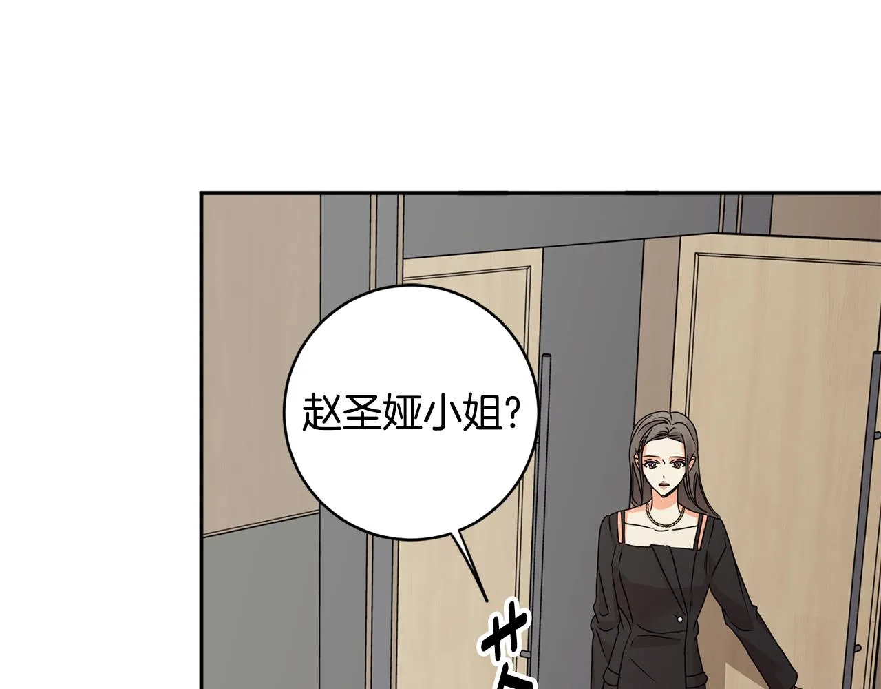 第62话 摊牌 第46页