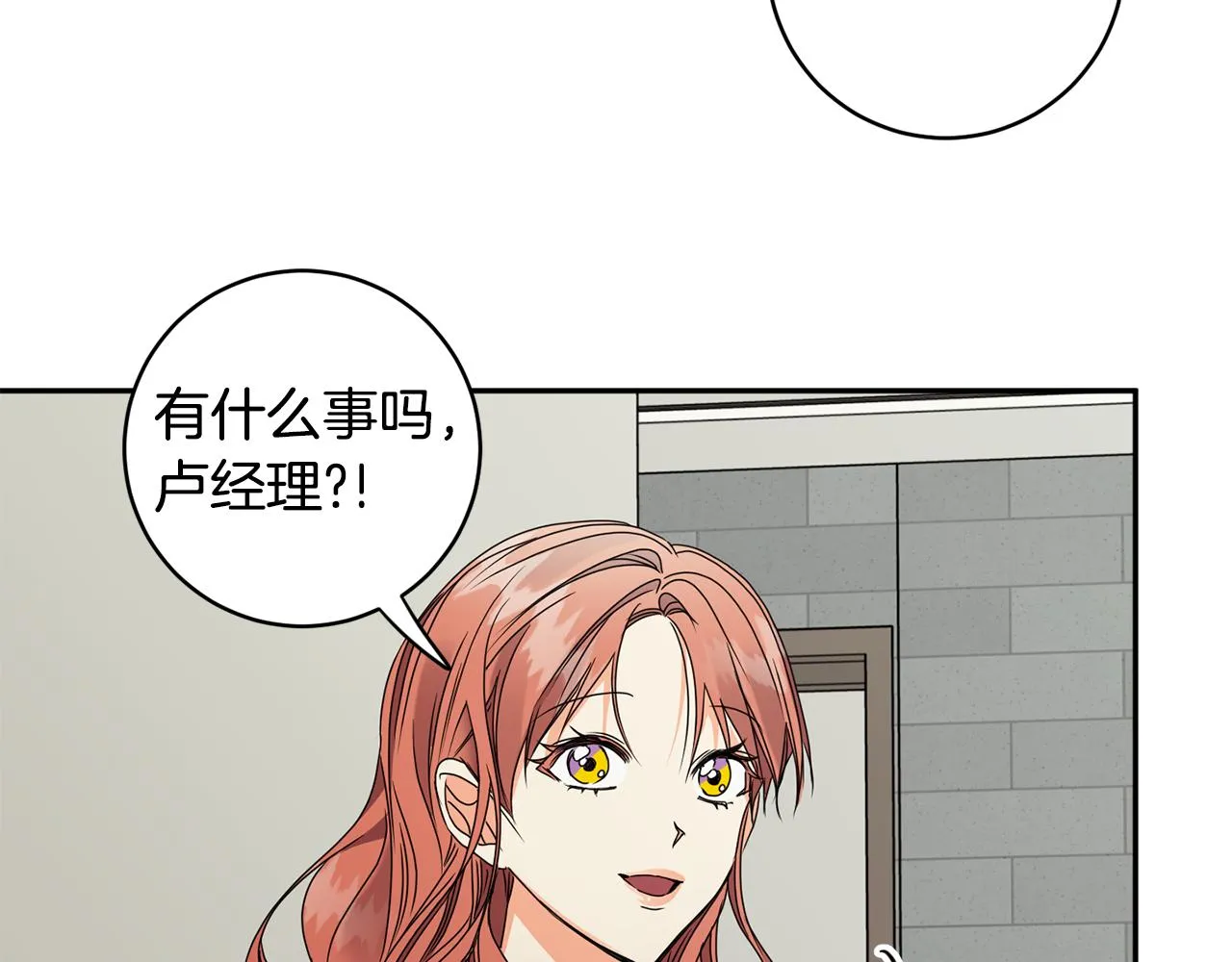 第62话 摊牌 第48页