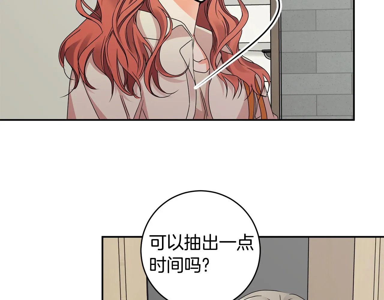 第62话 摊牌 第49页
