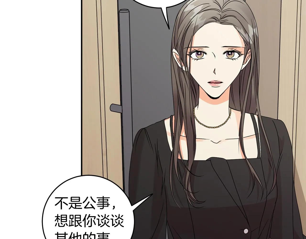 第62话 摊牌 第50页