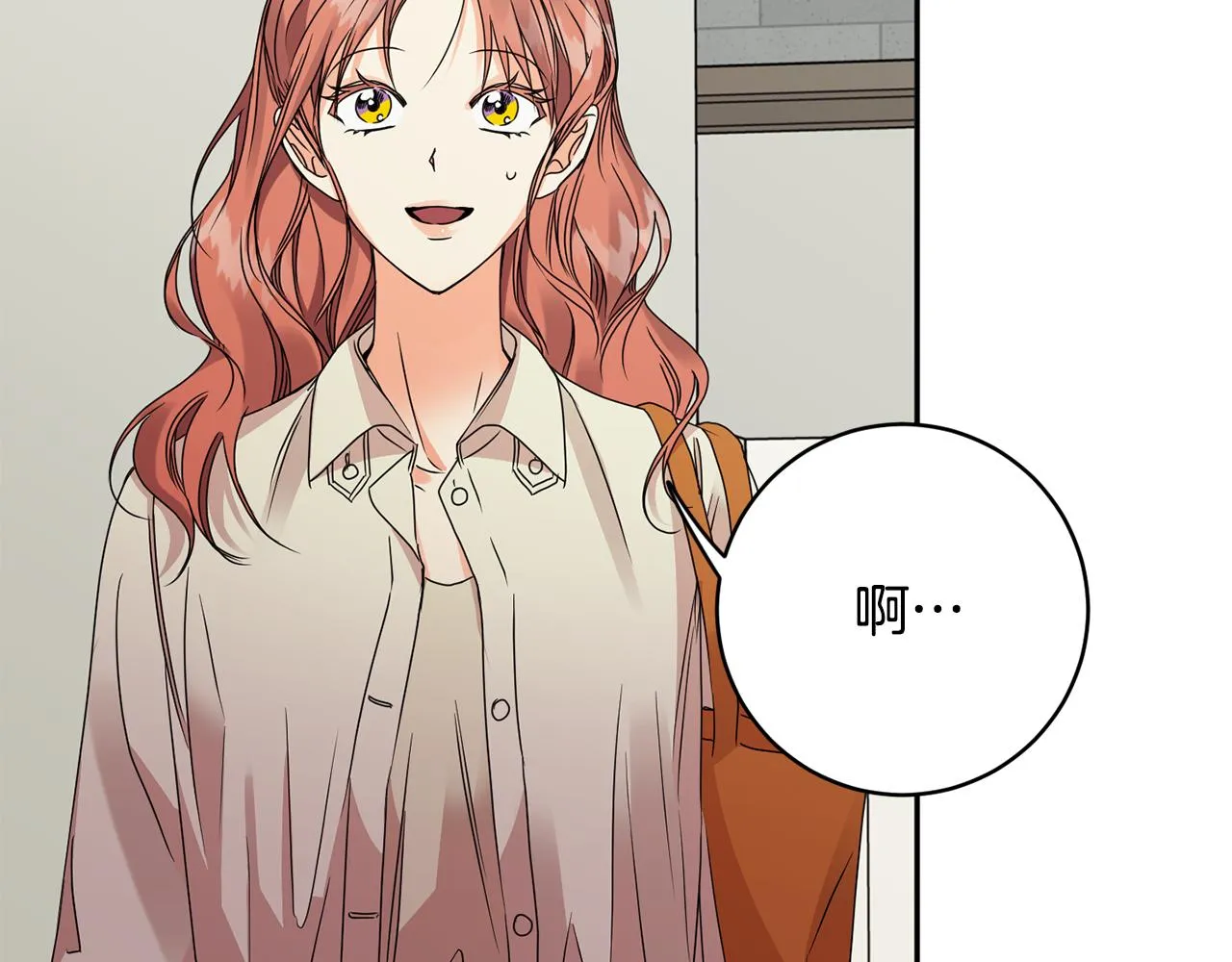 第62话 摊牌 第52页