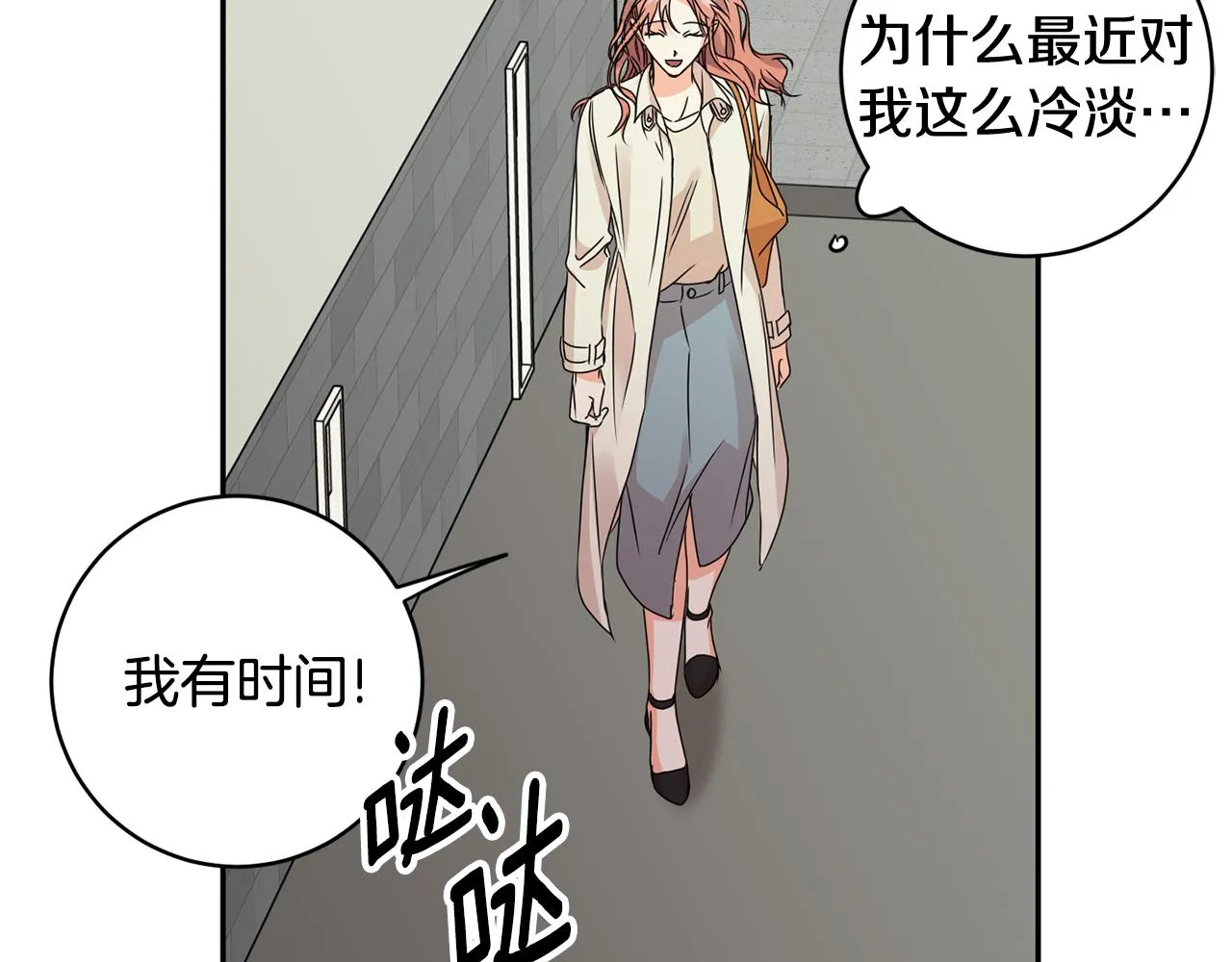 第62话 摊牌 第55页
