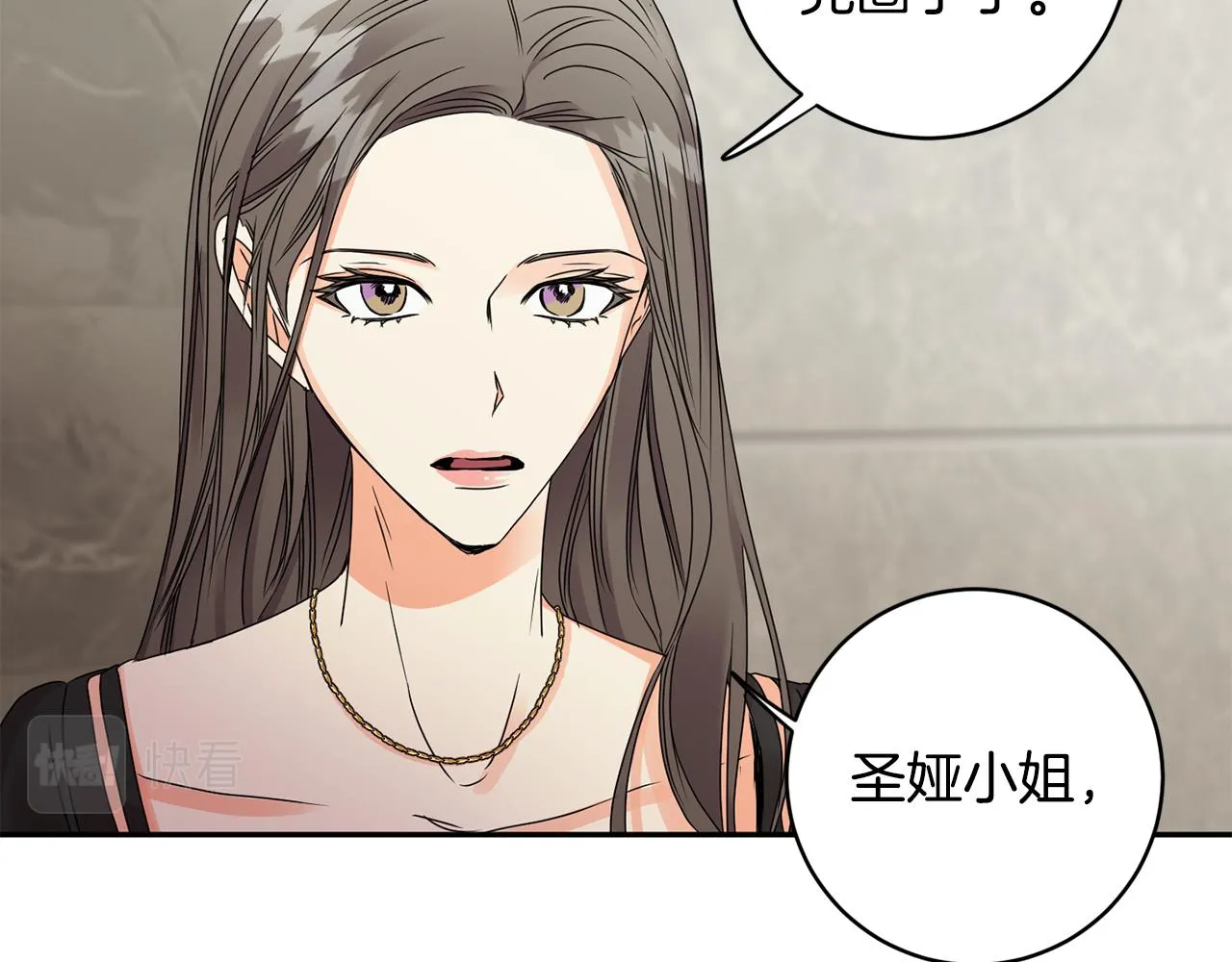 第62话 摊牌 第60页