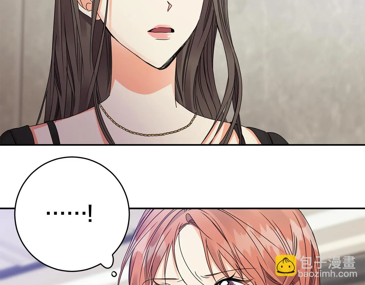 第62话 摊牌 第79页