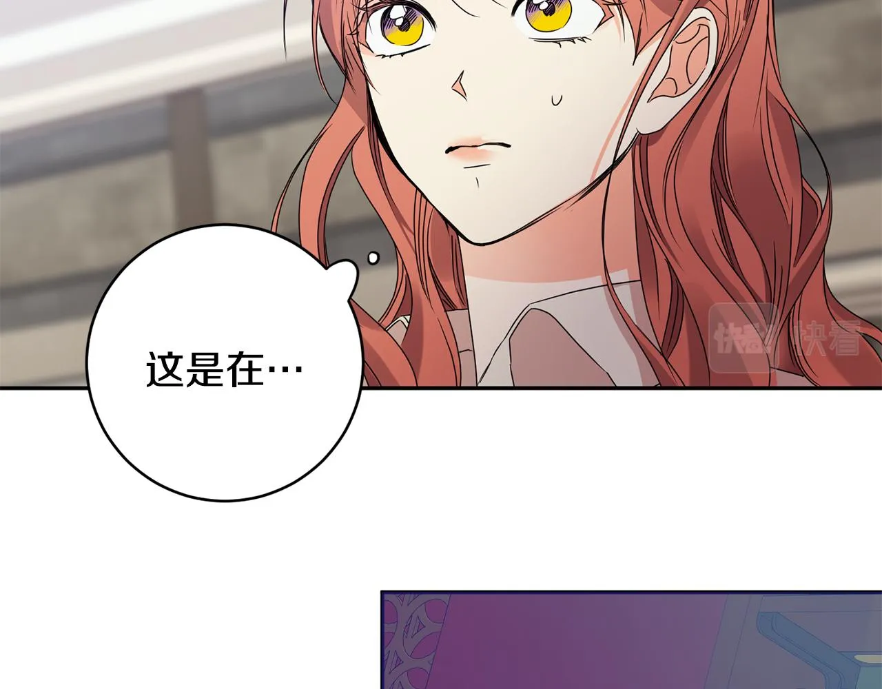 第62话 摊牌 第80页