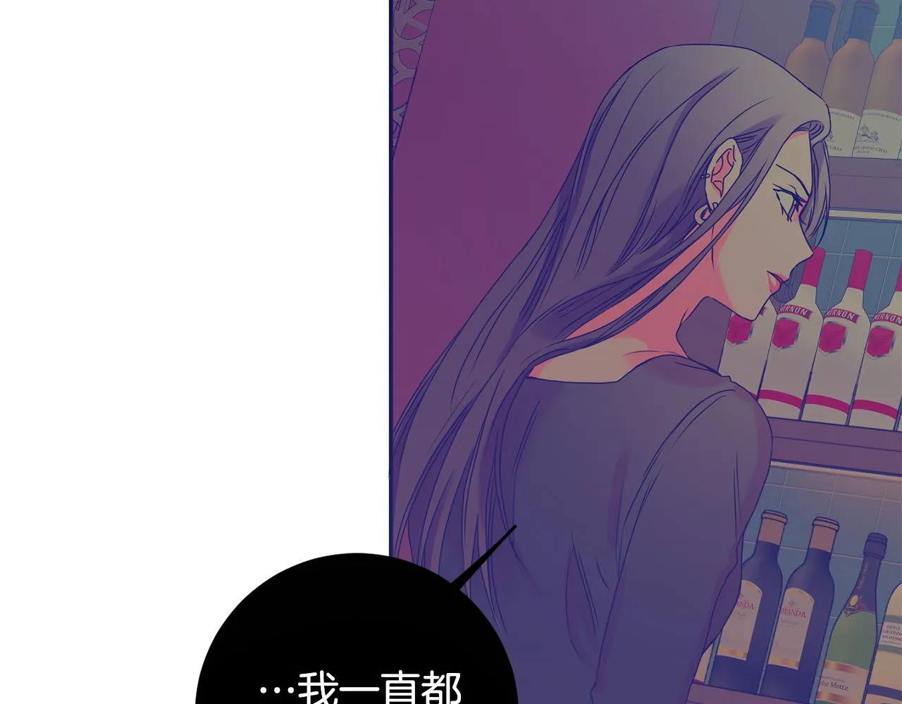 第62话 摊牌 第81页