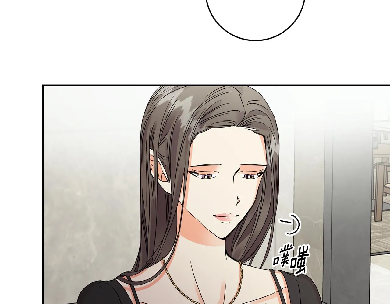 第62话 摊牌 第88页