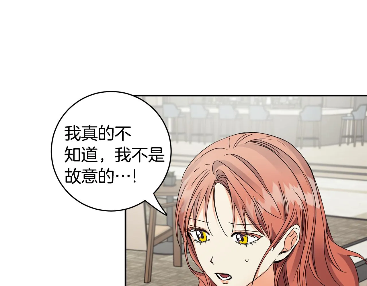 第62话 摊牌 第94页