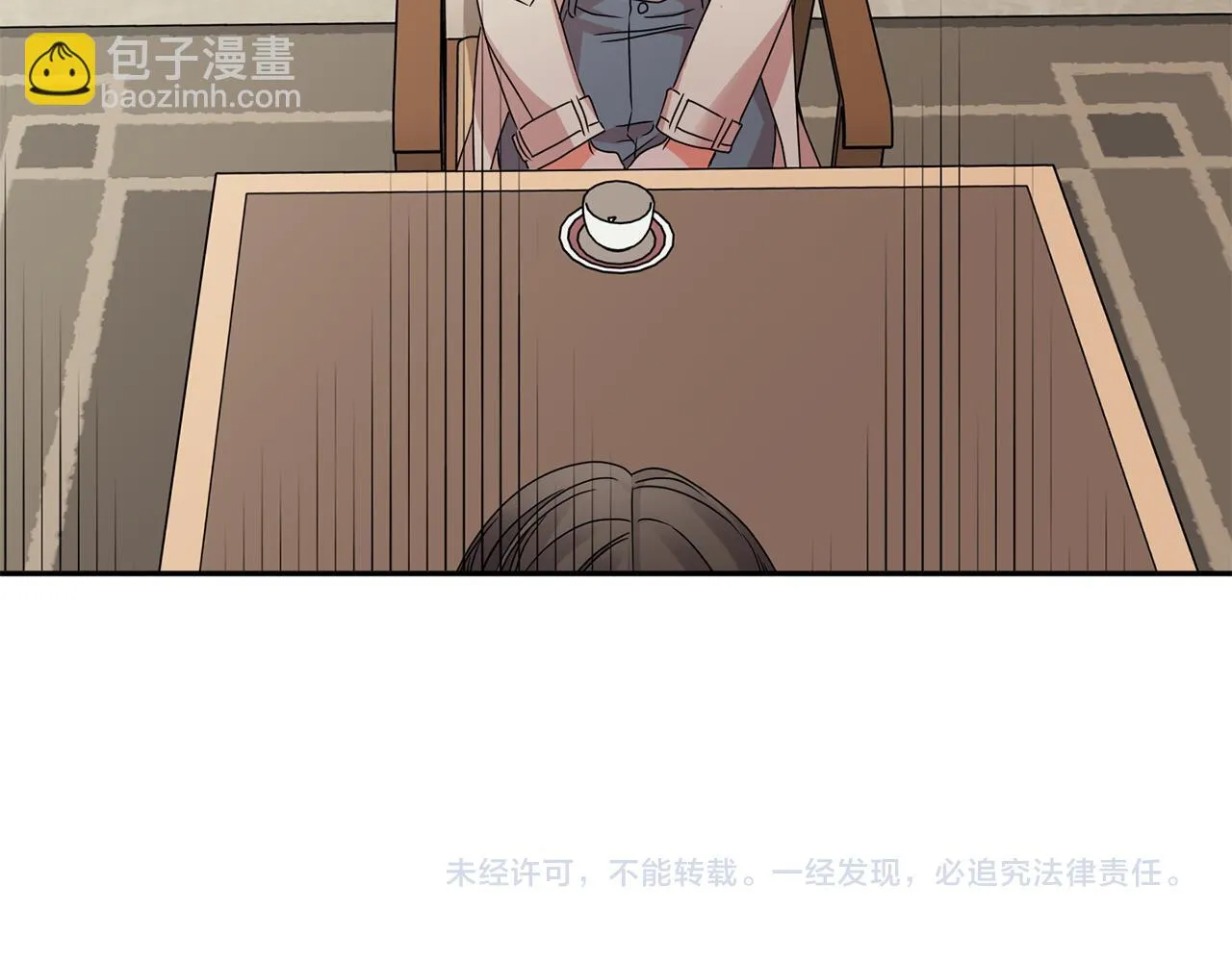 第62话 摊牌 第112页
