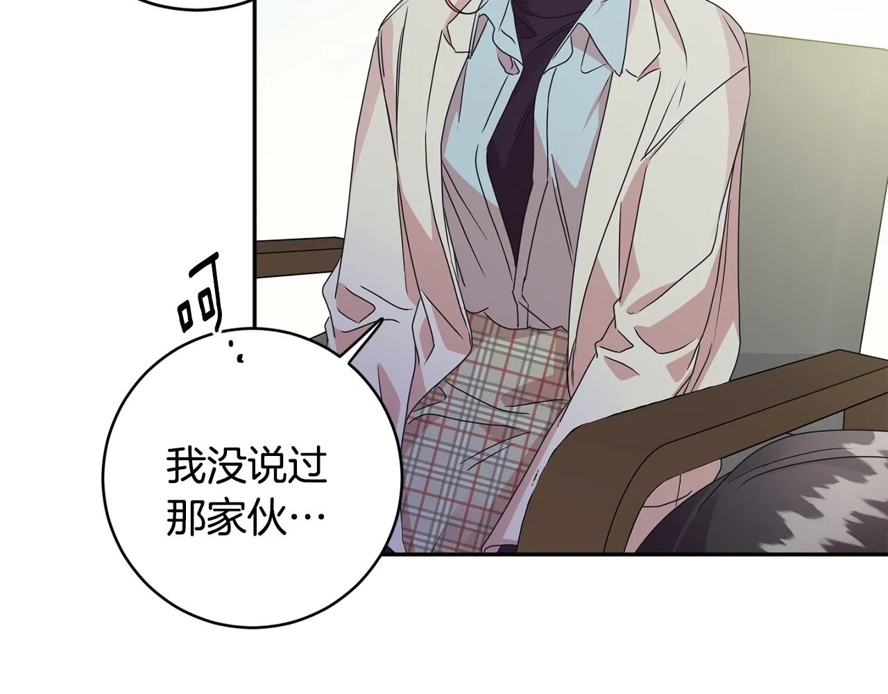 第61话 弟弟回来了 第14页