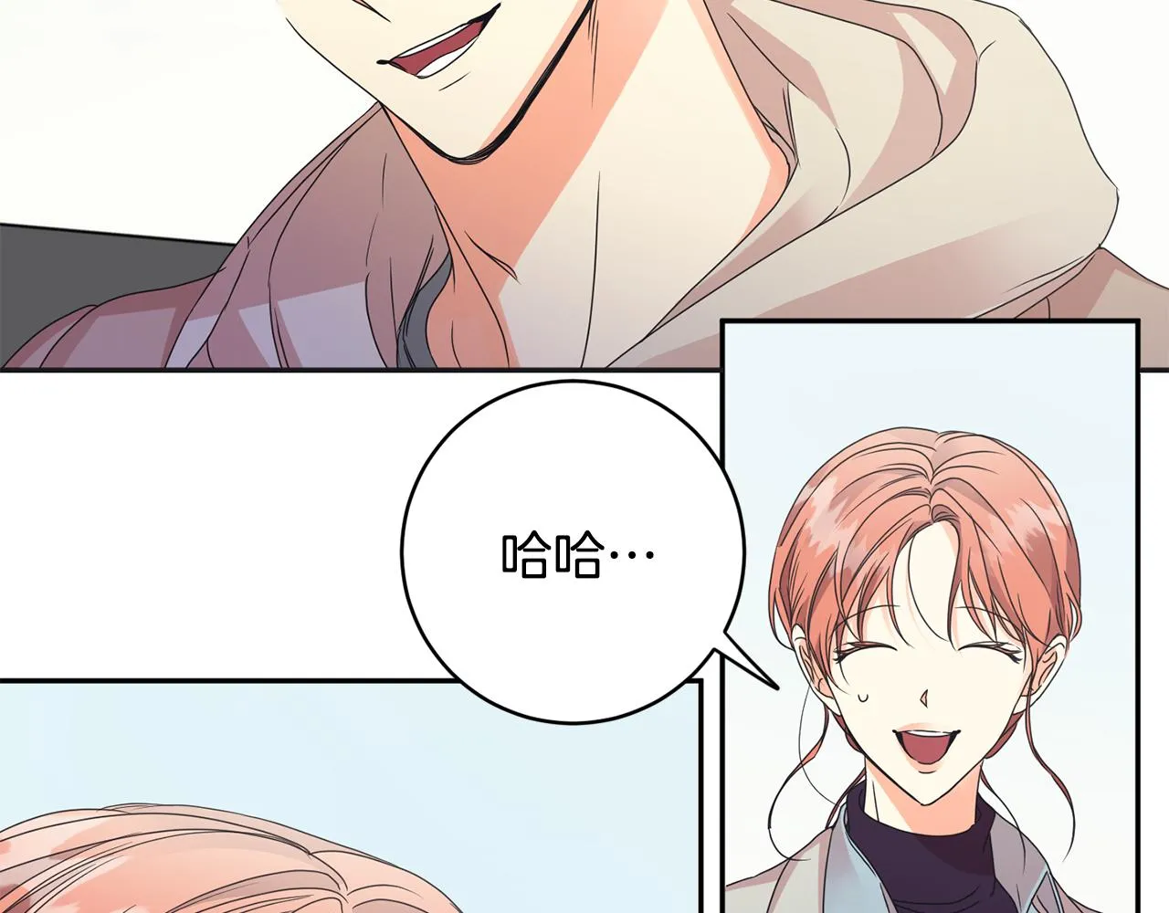 第61话 弟弟回来了 第16页