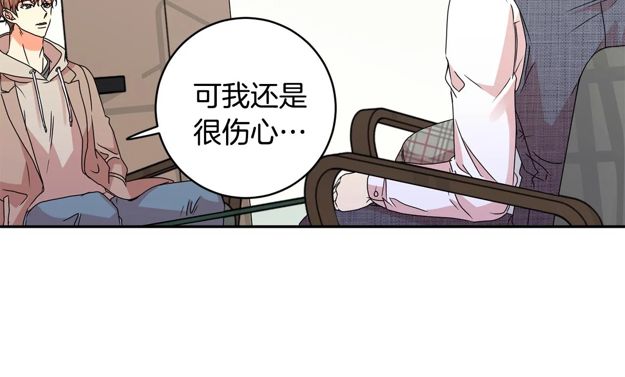 第61话 弟弟回来了 第32页